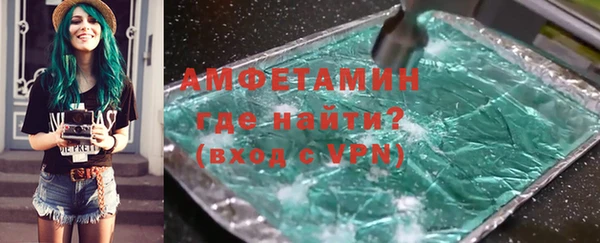 скорость mdpv Бугульма