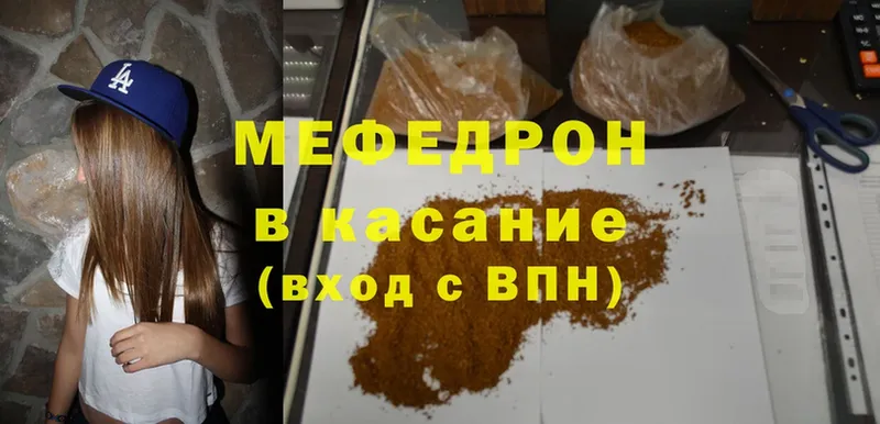 МЕГА ссылка  продажа наркотиков  Великие Луки  МЯУ-МЯУ кристаллы 