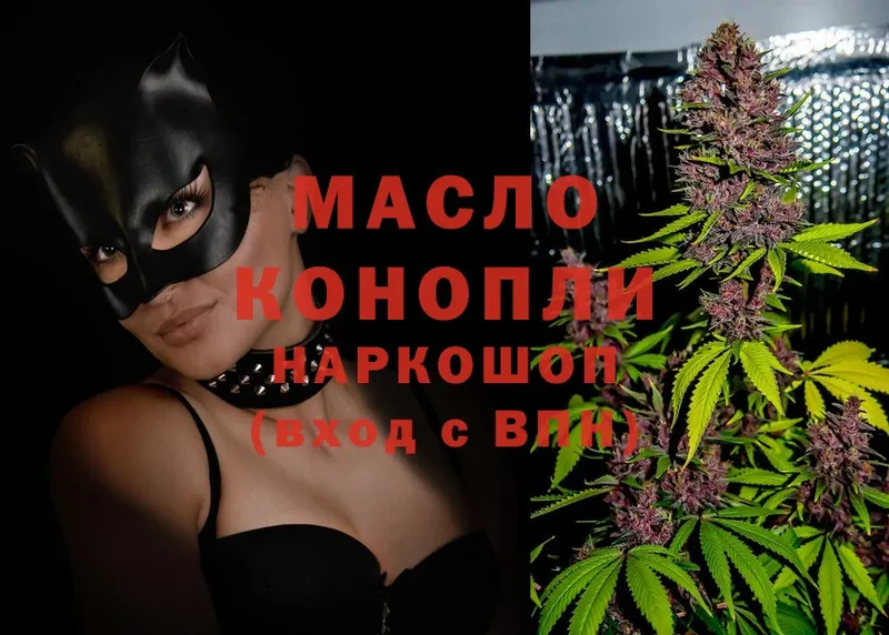 ТГК THC oil  нарко площадка какой сайт  Великие Луки 